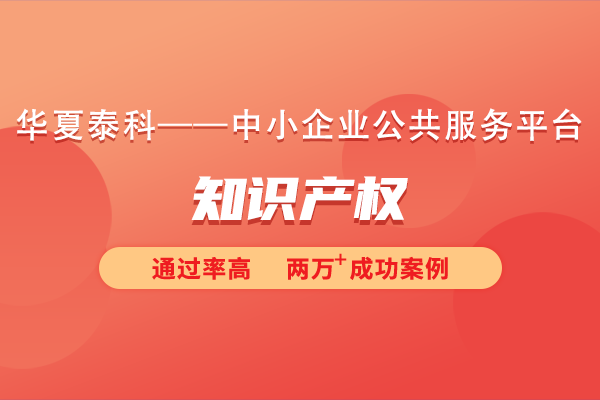 知識(shí)產(chǎn)權(quán)管理的重要性主要是什么?企業(yè)知識(shí)產(chǎn)權(quán)管理和保護(hù)中存在的問(wèn)題