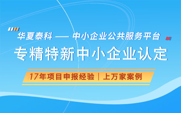 中小企業(yè)每年可以申報(bào)哪些項(xiàng)目