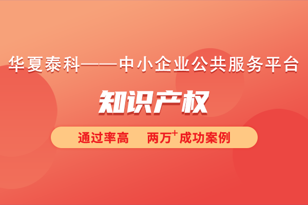 知識(shí)產(chǎn)權(quán)包括哪些種類？知識(shí)產(chǎn)權(quán)類型介紹
